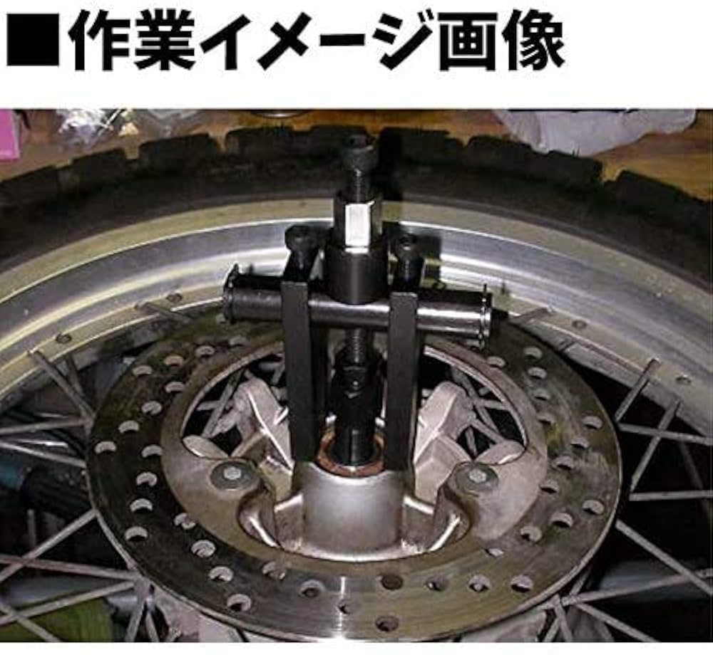 Amazon | Garage.com F1 パイロットベアリングプーラーセット 8